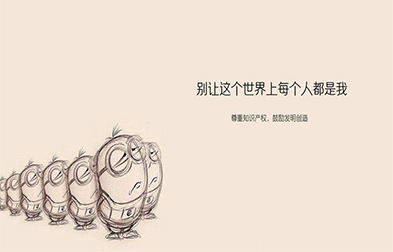 美國海關(guān)嚴(yán)格調(diào)查通關(guān)貨物的知識(shí)產(chǎn)權(quán)嚴(yán)厲打擊假冒貨物